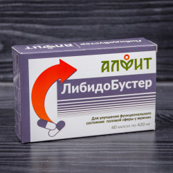 ЛИБИДО БУСТЕР