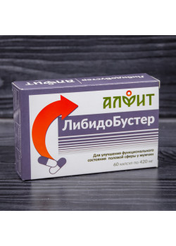 ЛИБИДО БУСТЕР