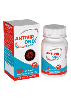 Фитокомплекс "ANTIVIRONIX", антивирус, иммунитет