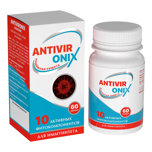 Фитокомплекс "ANTIVIRONIX", антивирус, иммунитет