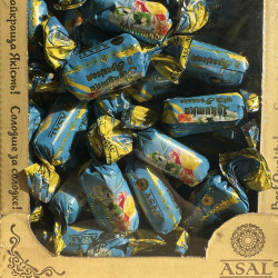Конфеты Лукумка с арахисом, 1кг