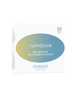Гармония (щитовидная железа) Choice