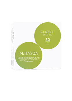 М.Пауза (устраняет дискомфорт в период менопаузы) Choice