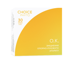 О.К. (укрепление опорно-двигательного аппарата) Choice