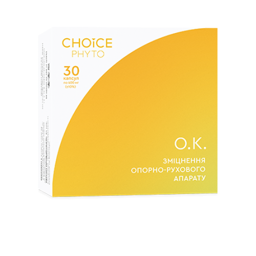 О.К. (укрепление опорно-двигательного аппарата) Choice