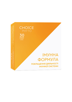 Иммунная формула (улучшение деятельности иммунной системы) Choice