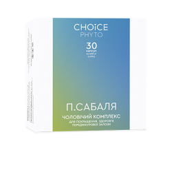 П.Сабаля (мужской комплекс: для предстательной железы) Choice