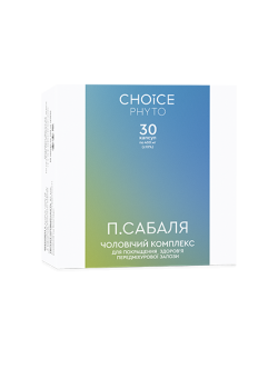 П.Сабаля (мужской комплекс: для предстательной железы) Choice