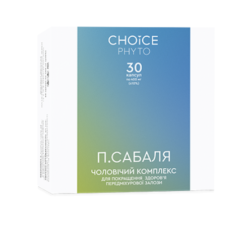 П.Сабаля (мужской комплекс: для предстательной железы) Choice