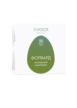 Форвард (мужской комплекс) Choice