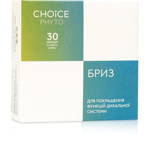 Бриз (органы дыхания) Choice