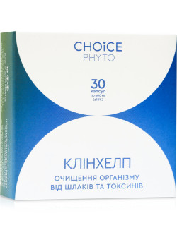 Клинхелп (очищение организма от шлаков и токсинов) Choice
