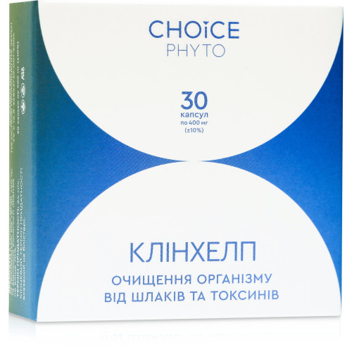 Клинхелп (очищение организма от шлаков и токсинов) Choice