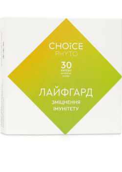Лайфгард (повышение иммунитета) Choice
