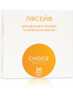 Ливсейф (для печени и желчного пузыря) Choice