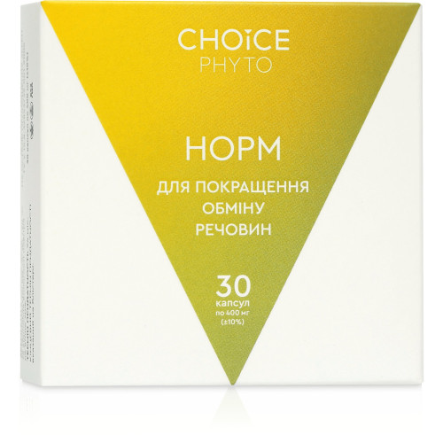 Норм (нормализация обмена веществ) Choice