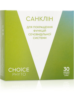 Санклин (мочевыводящая система) Choice