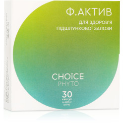 Ф.Актив (поджелудочная железа) Choice