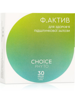 Ф.Актив (поджелудочная железа) Choice