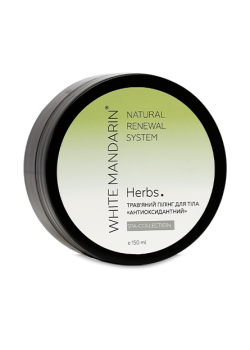 ТРАВЯНОЙ ПИЛИНГ ДЛЯ ТЕЛА HERBS