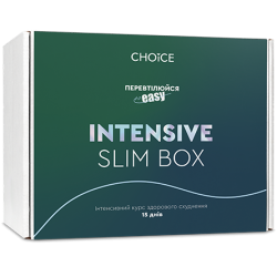 INTENSIVE SLIM BOX