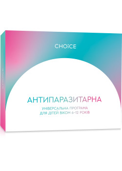 Универсальная антипаразитарная программа для детей (6-12 лет) от Choice