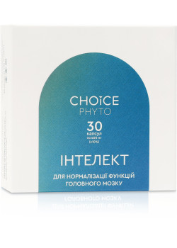 Интеллект (для сосудов головного мозга) Choice