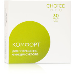 Комфорт (для суставов) Choice