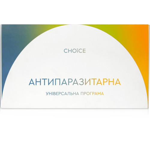 Универсальная Антипаразитарная программа