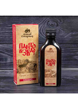 Пантовзвар "КАРДИО"