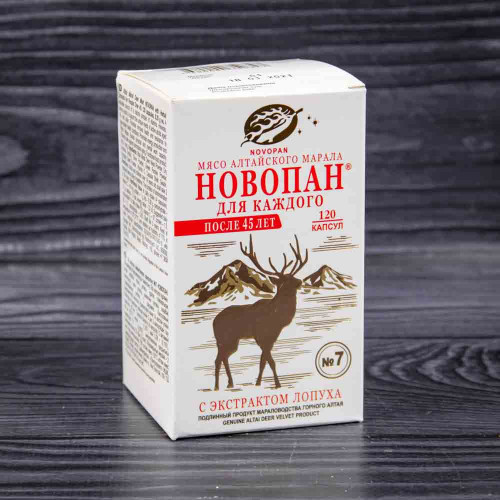 НОВОПАН №7 для каждого после 45