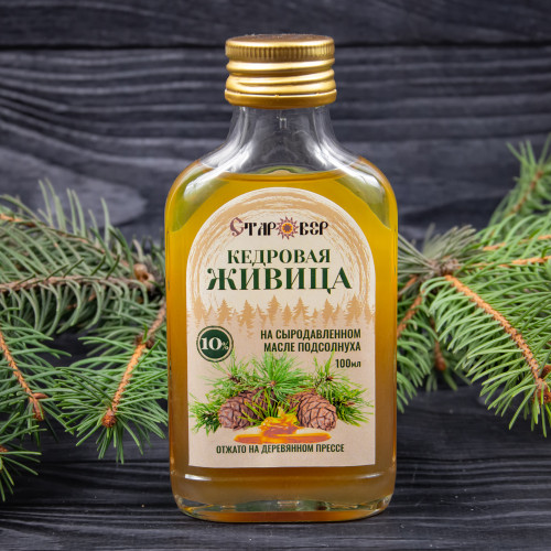 Живица кедровая 10% “Старовер” купить на сыродавленном масле подсолнуха 