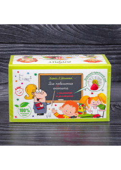 АЛФИТ ШКОЛЬНЫЙ - 8 "ДЛЯ ПОВЫШЕНИЯ АППЕТИТА"