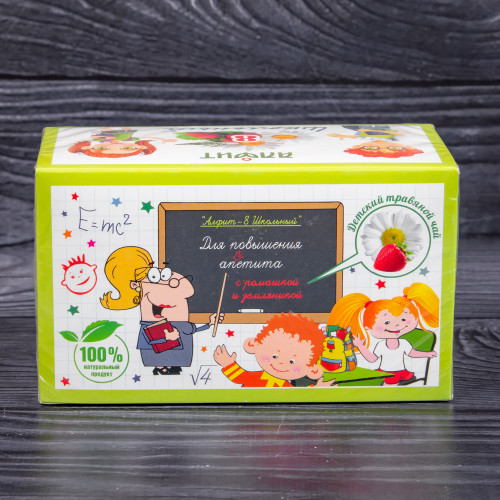 АЛФИТ ШКОЛЬНЫЙ - 8 "ДЛЯ ПОВЫШЕНИЯ АППЕТИТА"