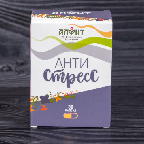 АНТИСТРЕСС