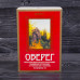 ФИТОКОМПЛЕКС «ОБЕРЕГ»