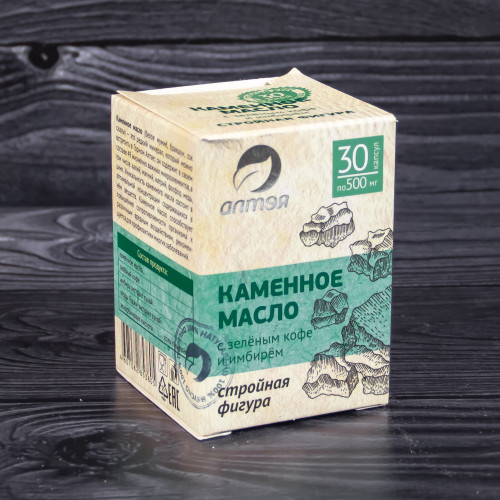 КАМЕННОЕ МАСЛО «СТРОЙНАЯ ФИГУРА»