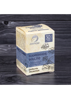 КАМЕННОЕ МАСЛО «РАДОСТЬ ДВИЖЕНИЯ»