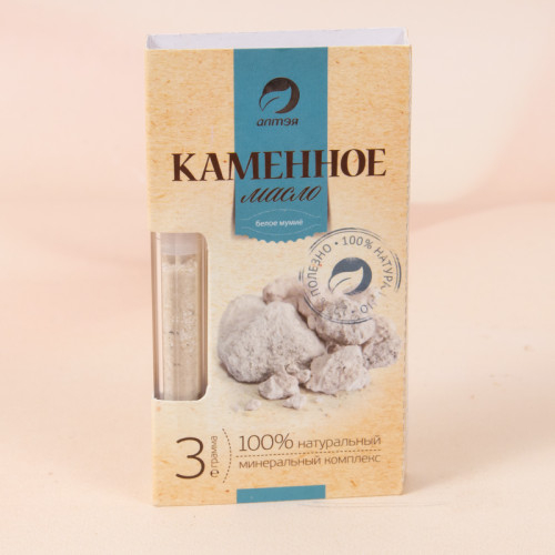 Каменное масло, 3 г (белое мумиё)
