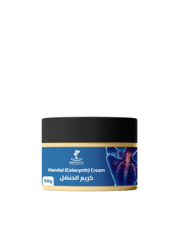 Handal (Colocynth) Cream / Хандаль ( Колоквинт/ Колоцинт) Nefertiti 50 г