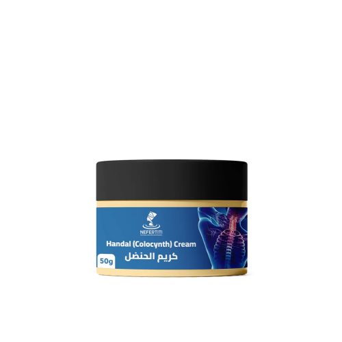 Handal (Colocynth) Cream / Хандаль ( Колоквінт/ Колоцинт) Nefertiti 50 г
