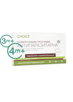 3й и 4й месяц универсальной антипаразитарной программы для взрослых от Choice