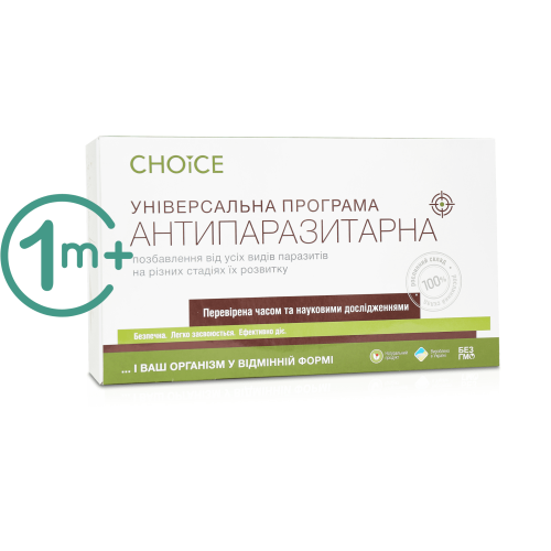 1й місяць універсальнї антипаразитарної програми для дорослих від Choice