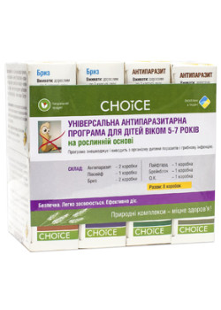 Универсальная антипаразитарная программа для детей (5-7 лет) от Choice