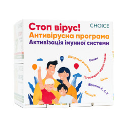 Антивирусная программа "Активизация иммунной системы" , на 1 месяц