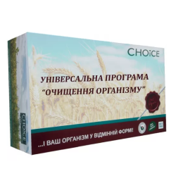 Универсальная программа ОЧИСТКИ организма от Choice (3 мес)
