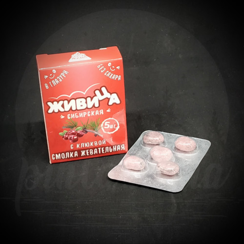 Смолка «Живица Сибирская» купить с клюквой в глазури без сахара