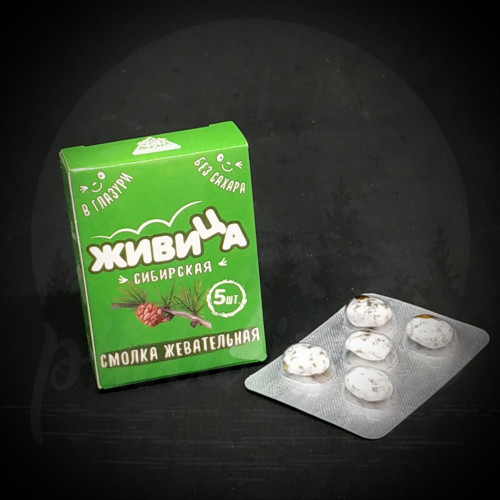 Смолка «Живица Сибирская» купить в глазури без сахара