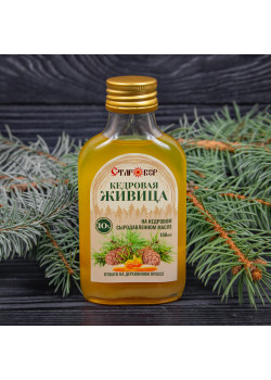 Живица кедровая 10% "Старовер, на кедровом масле