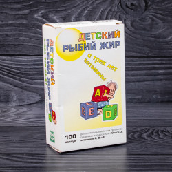Детский рыбий жир